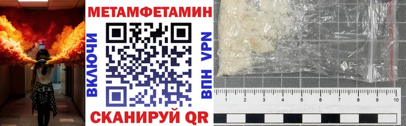 Амфетамин Premium купить закладку Новоалександровск