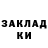 Гашиш хэш Konchita