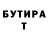 АМФЕТАМИН Розовый Evdokia Okoneshnikova