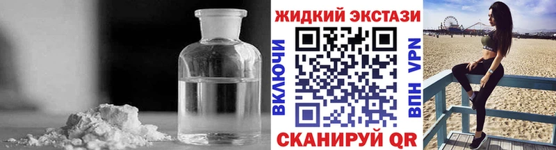 blacksprut зеркало  Новоалександровск  БУТИРАТ вода 