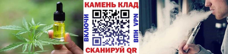 блэк спрут зеркало Новоалександровск Печенье с ТГК конопля