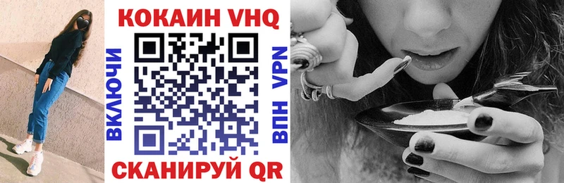 Кокаин 99% Новоалександровск