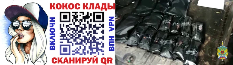 Кокаин Fish Scale Новоалександровск