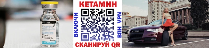 shop формула  Новоалександровск  Кетамин ketamine 