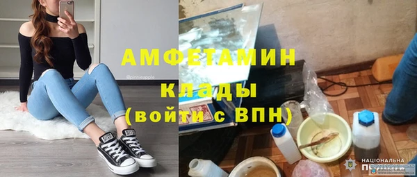 каннабис Балахна