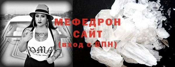 соль ск Белокуриха