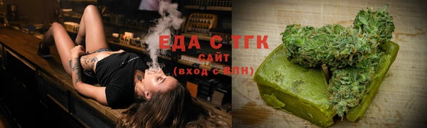 марихуана Россошь
