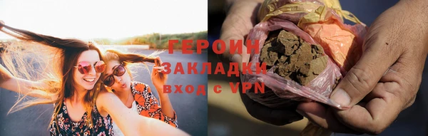 соль ск Белокуриха