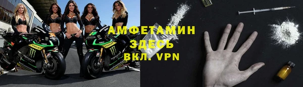 МДМА Ростов