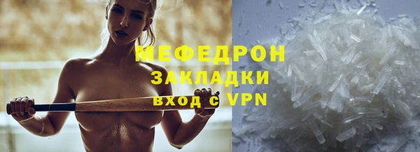 МДМА Ростов