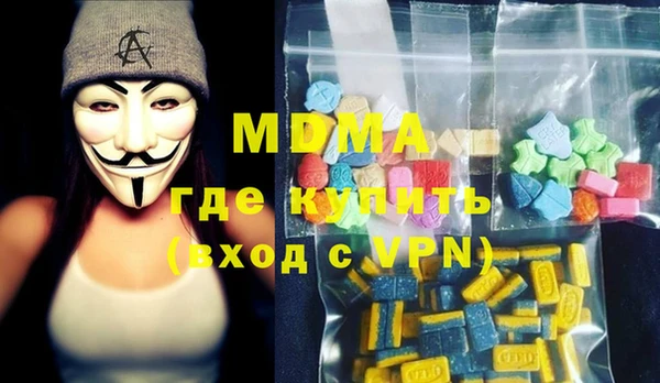 МДМА Ростов