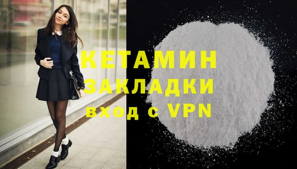 ПСИЛОЦИБИНОВЫЕ ГРИБЫ Балабаново