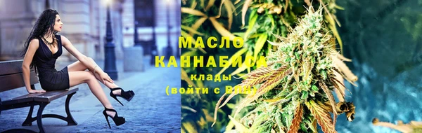 марихуана Россошь