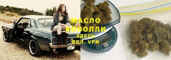 каннабис Балахна