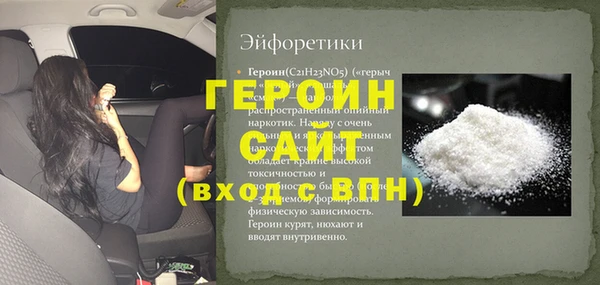 наркотики Беломорск