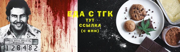скорость Белоозёрский