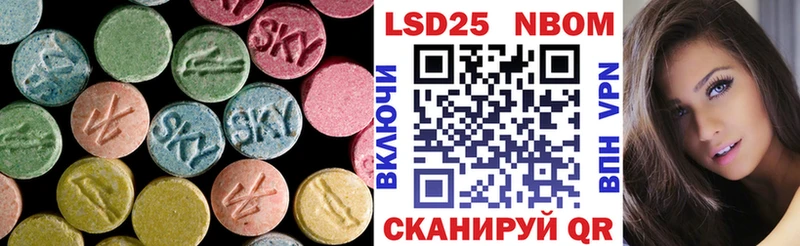 LSD-25 экстази кислота цены Новоалександровск