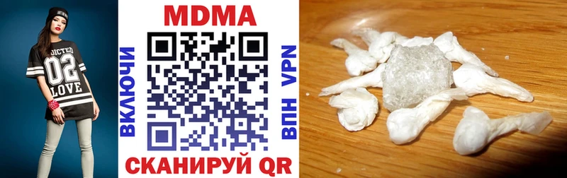 MDMA Molly купить цена Новоалександровск