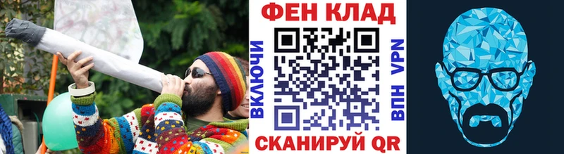 МЕТАМФЕТАМИН винт  Новоалександровск 