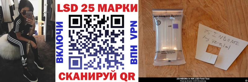 гидра маркетплейс  Новоалександровск  Марки N-bome 1,8мг 