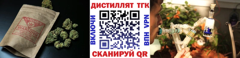 Дистиллят ТГК вейп  блэк спрут рабочий сайт  Новоалександровск 